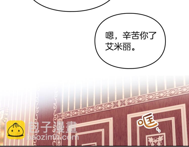 第55话 唯一的主人23