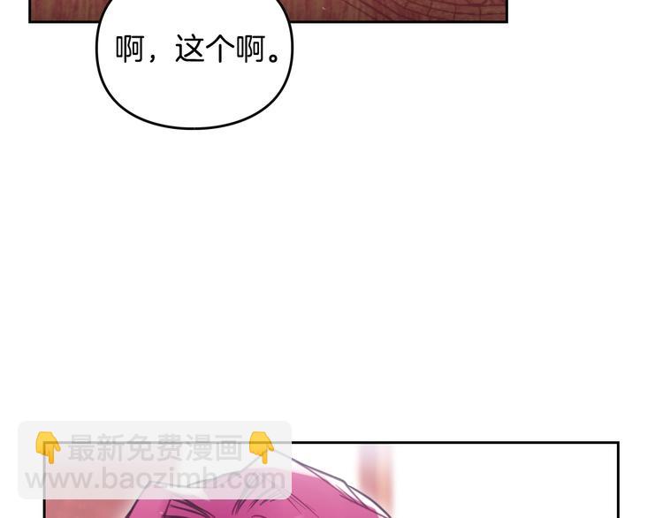 第55话 唯一的主人27