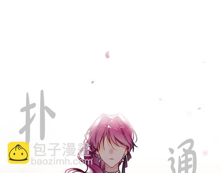 第55话 唯一的主人42