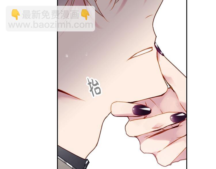 第55话 唯一的主人46
