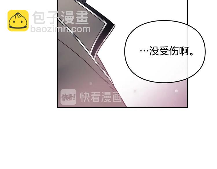 第55话 唯一的主人51