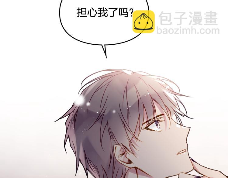 第55话 唯一的主人56