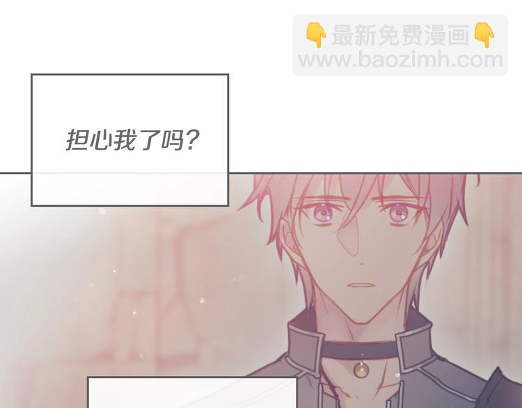 第55话 唯一的主人58