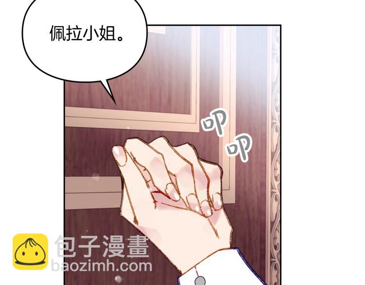 第55话 唯一的主人7