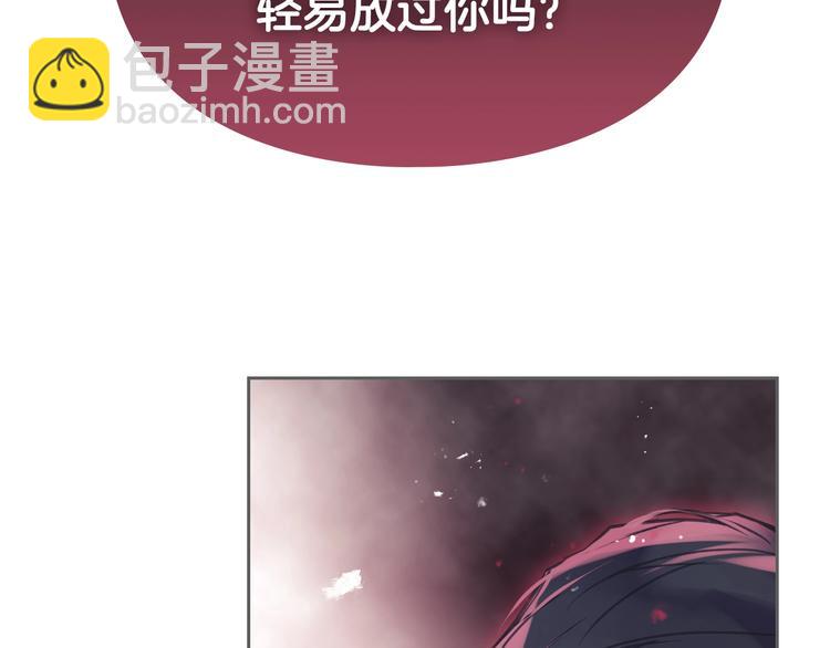 第55话 唯一的主人72