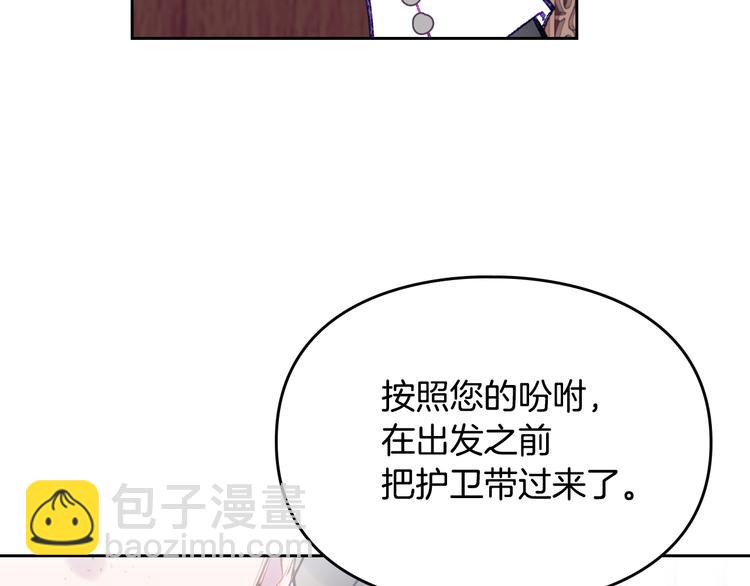 第55话 唯一的主人8