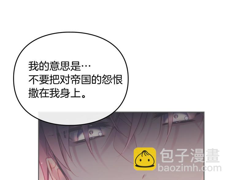 第55话 唯一的主人81