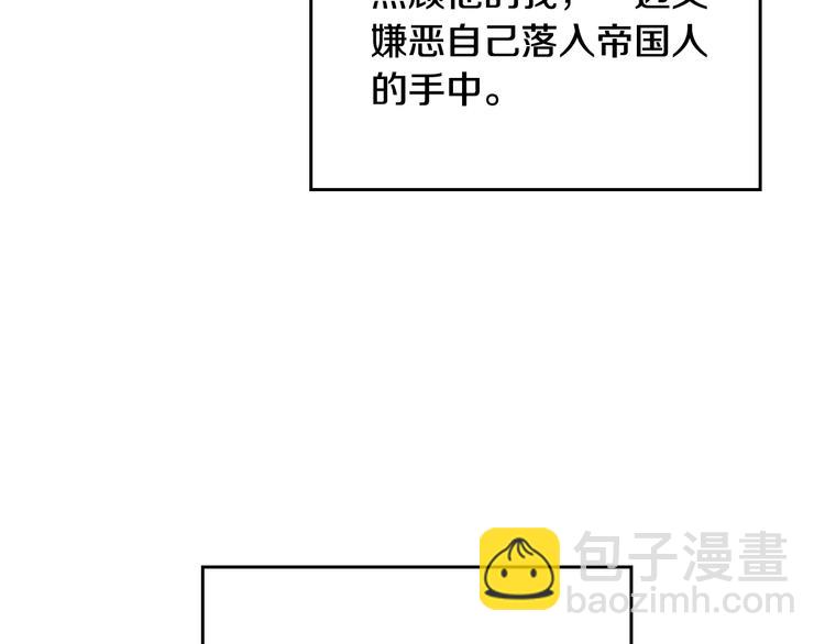 第55话 唯一的主人88
