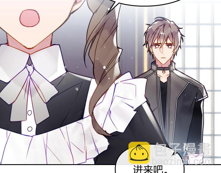 第55话 唯一的主人9