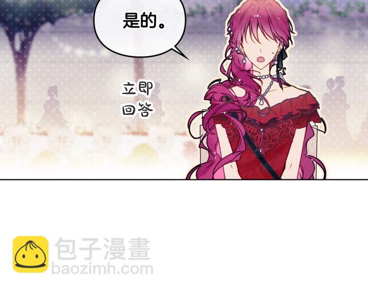 第58话 移情别恋110