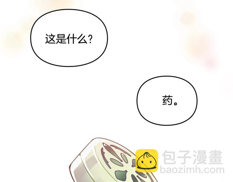 第62话 你受伤了114