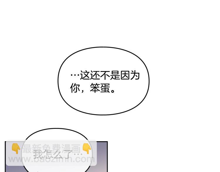 第62话 你受伤了121