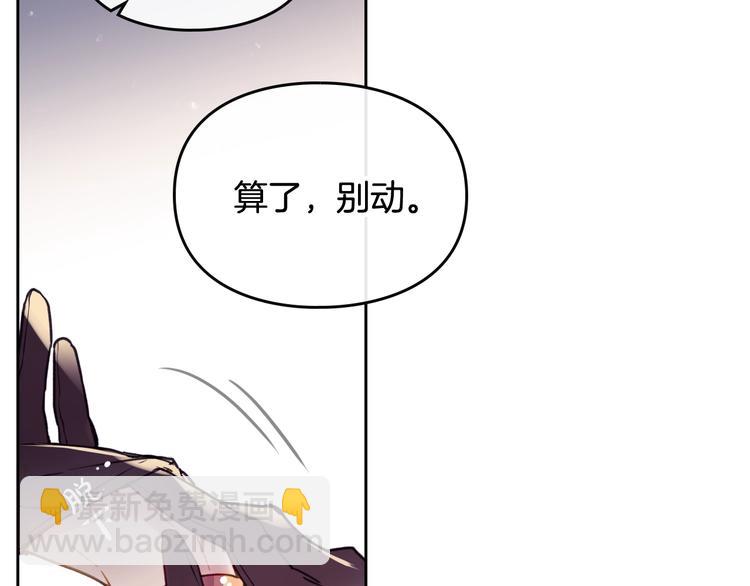第62话 你受伤了122