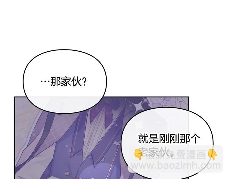 第62话 你受伤了133