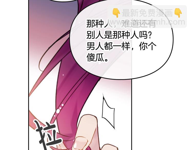 第62话 你受伤了138