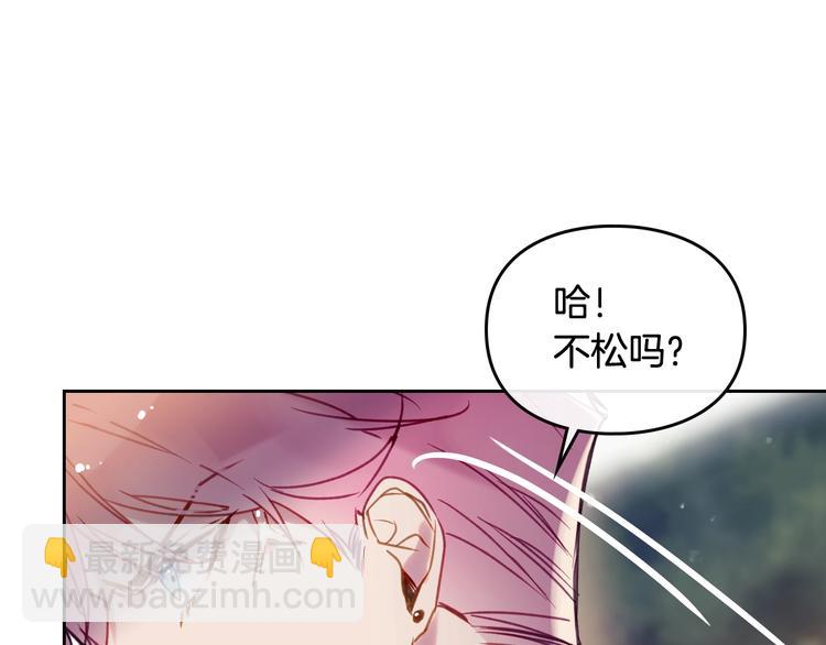 第62话 你受伤了15