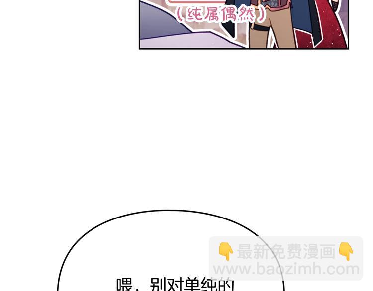 第62话 你受伤了20