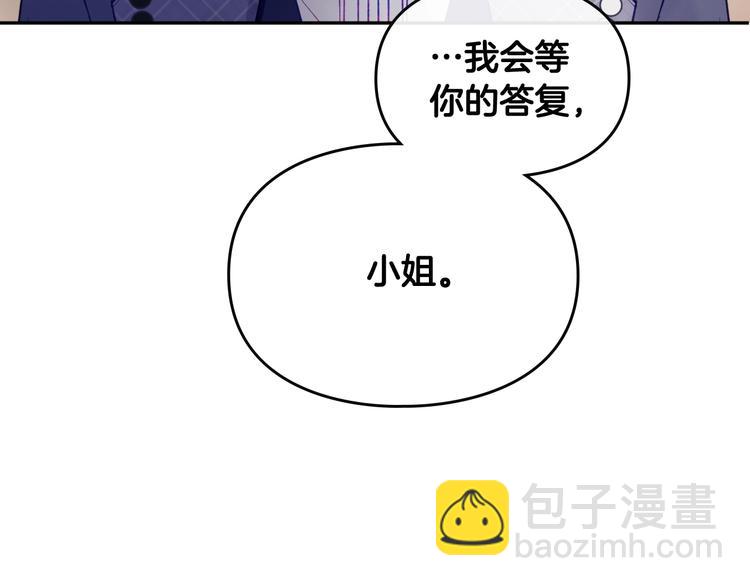 第62话 你受伤了31
