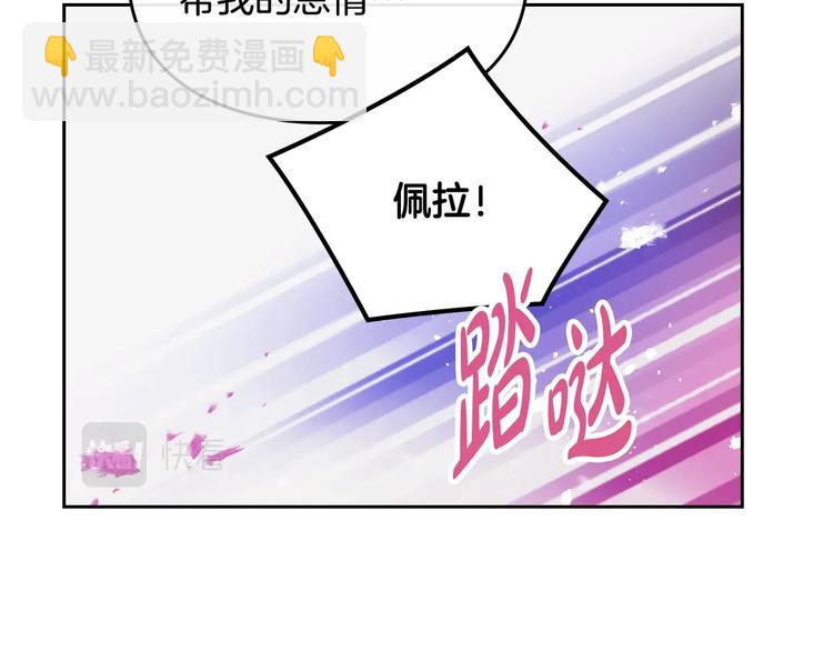 第62话 你受伤了5