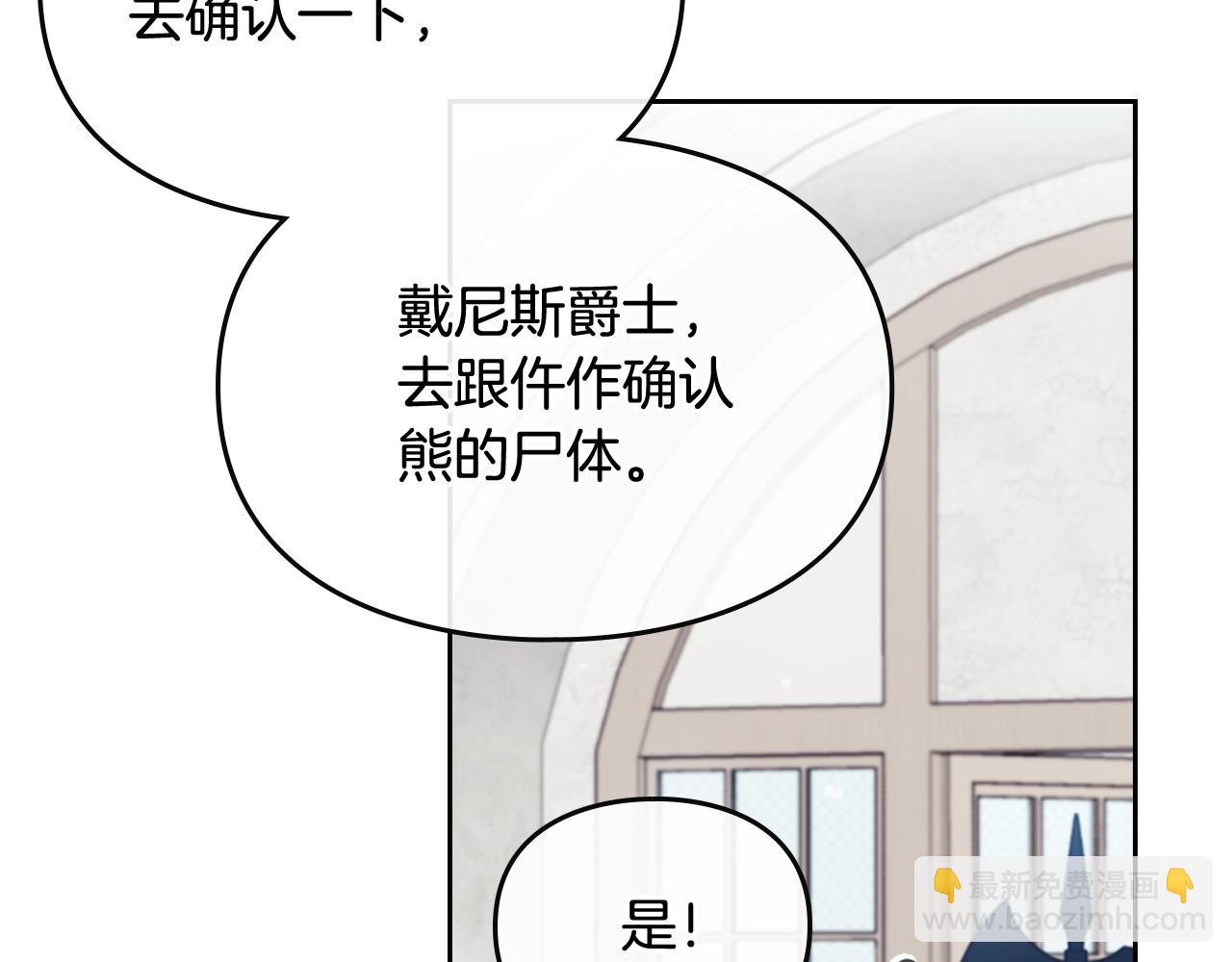 第82话 互相爱慕110