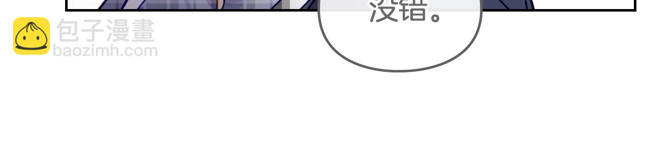 第82话 互相爱慕123