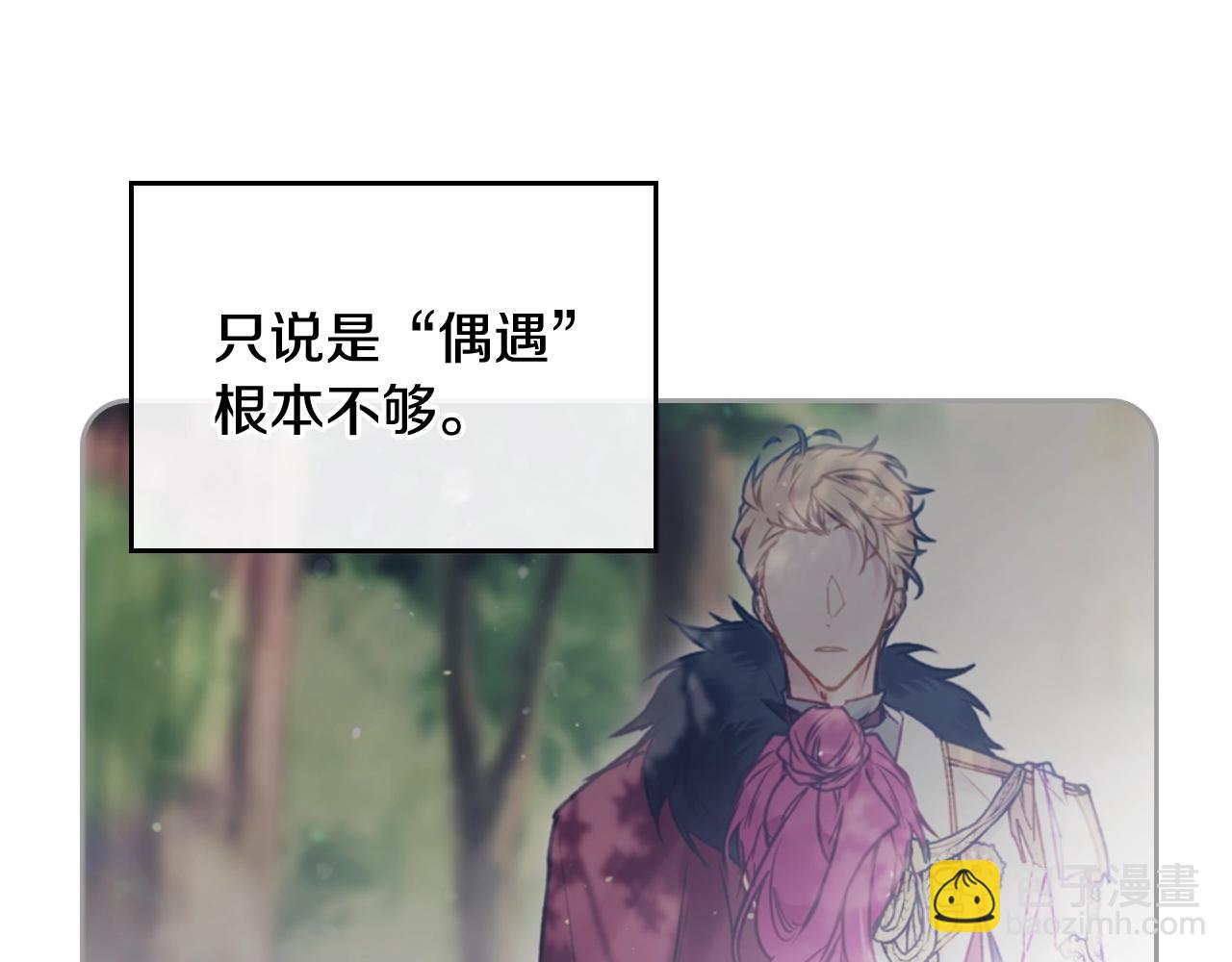 第82话 互相爱慕127