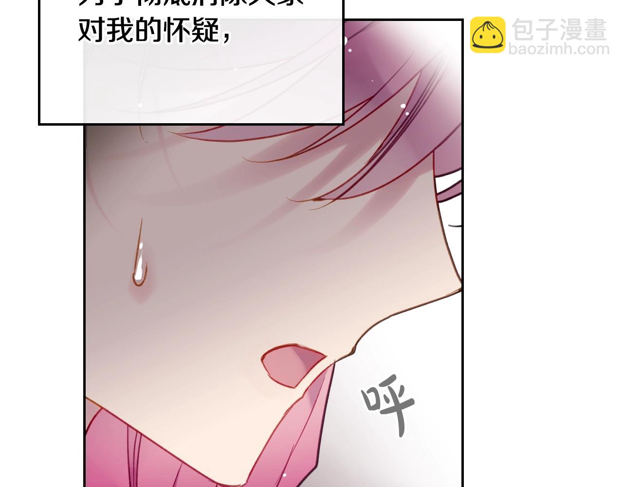 第82话 互相爱慕133