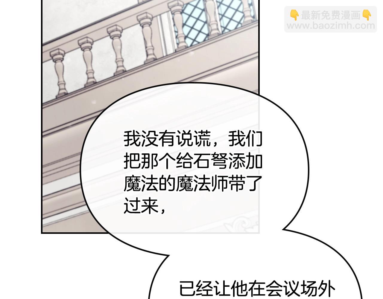 第82话 互相爱慕14