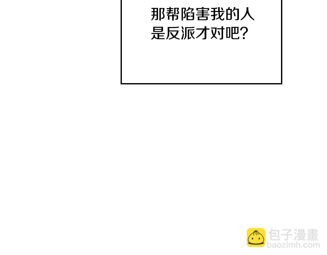 第82话 互相爱慕30