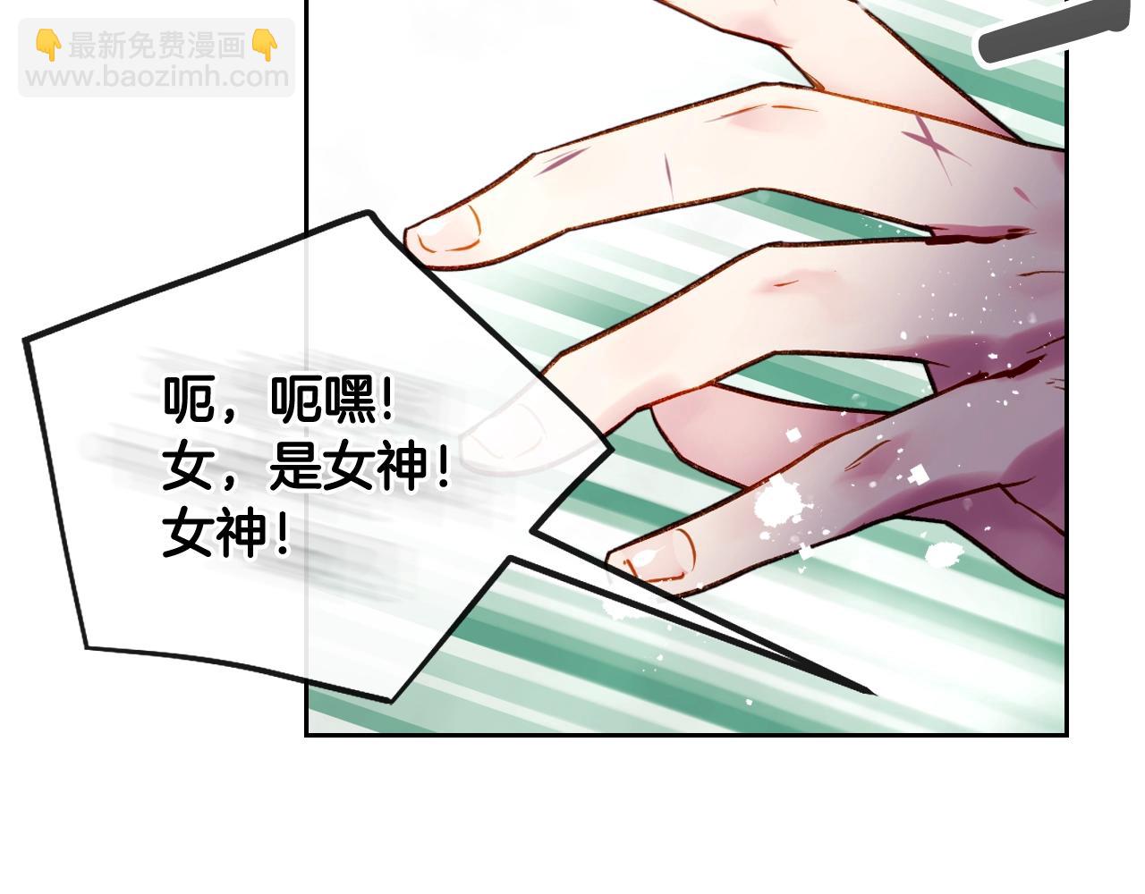 第82话 互相爱慕32