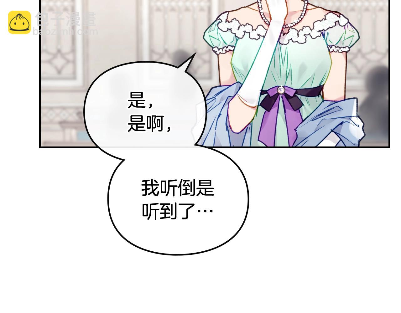 第82话 互相爱慕43