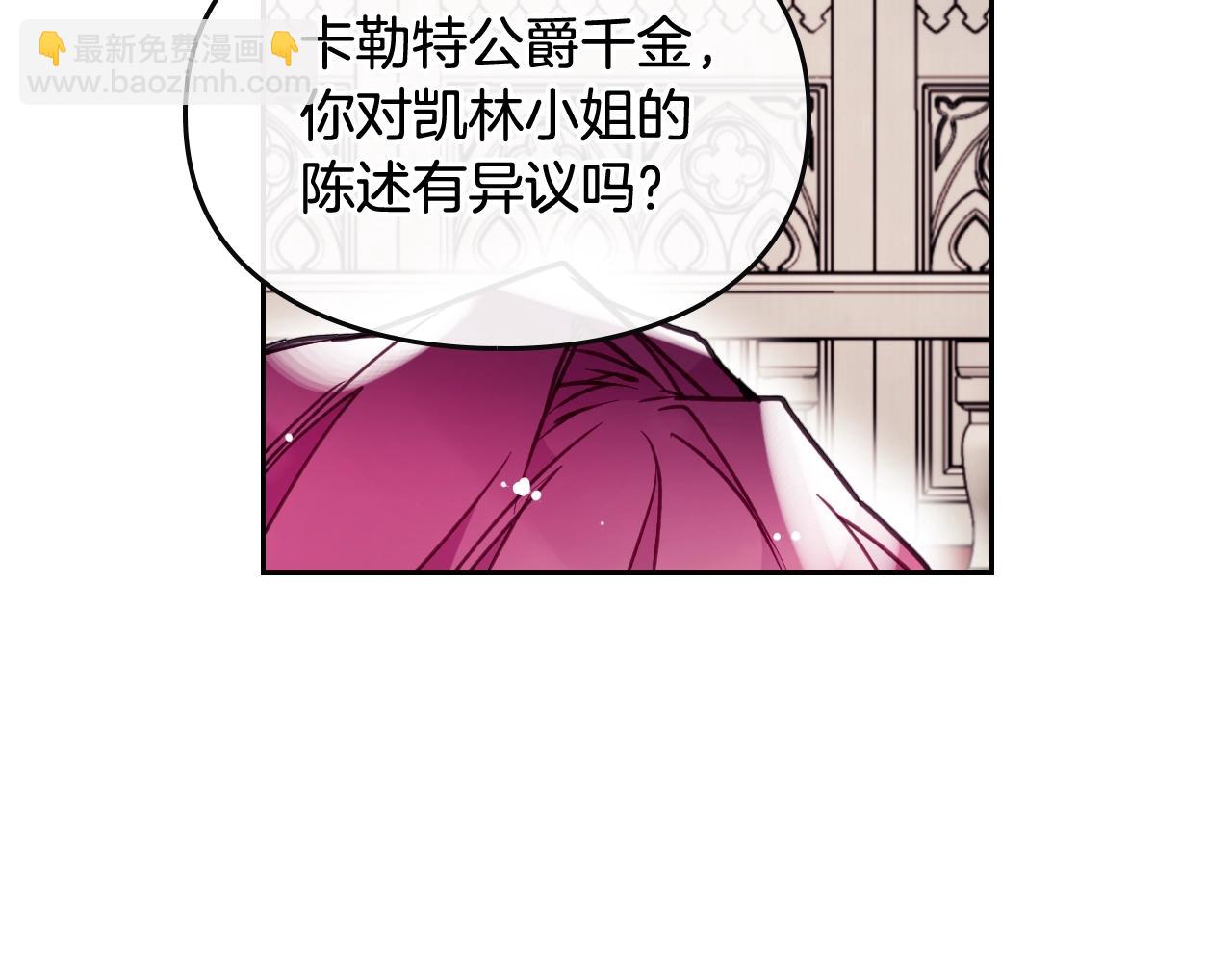 第82话 互相爱慕50