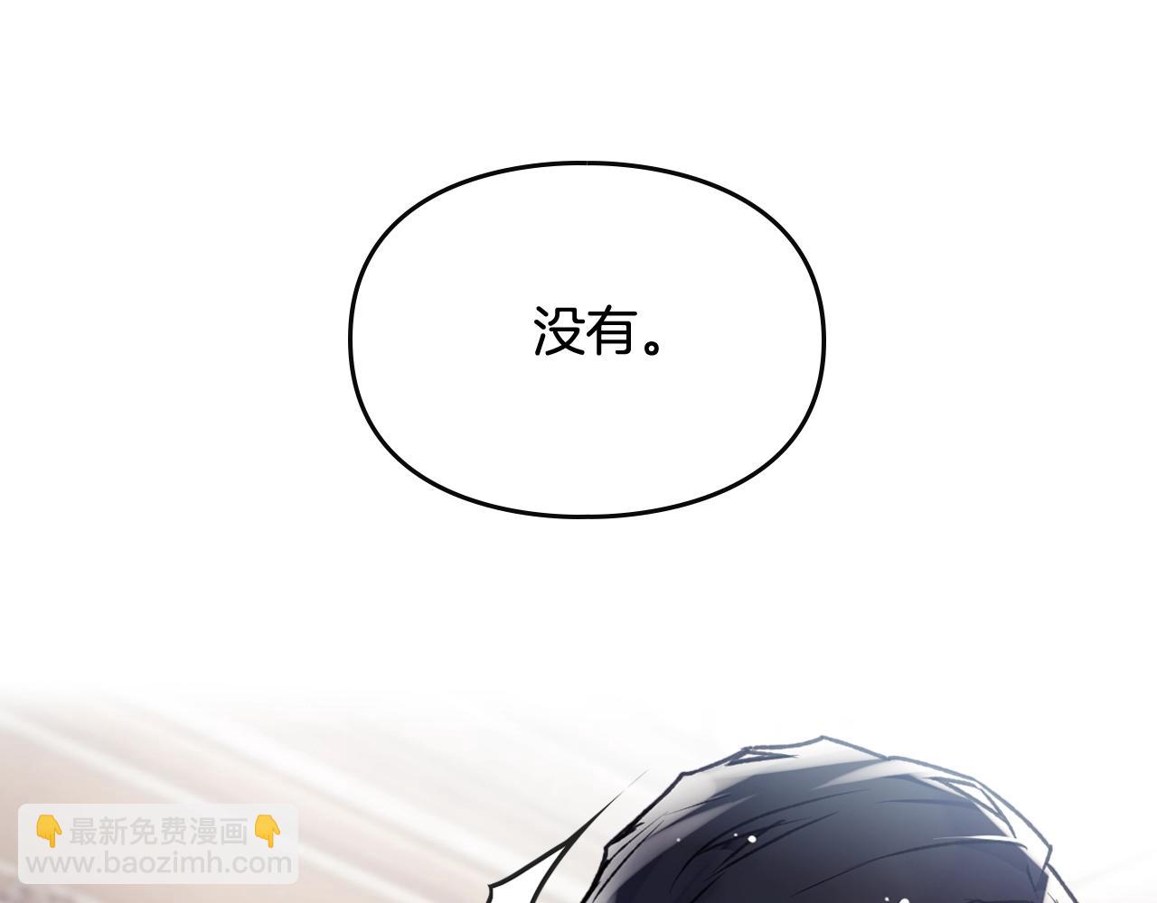 第82话 互相爱慕51