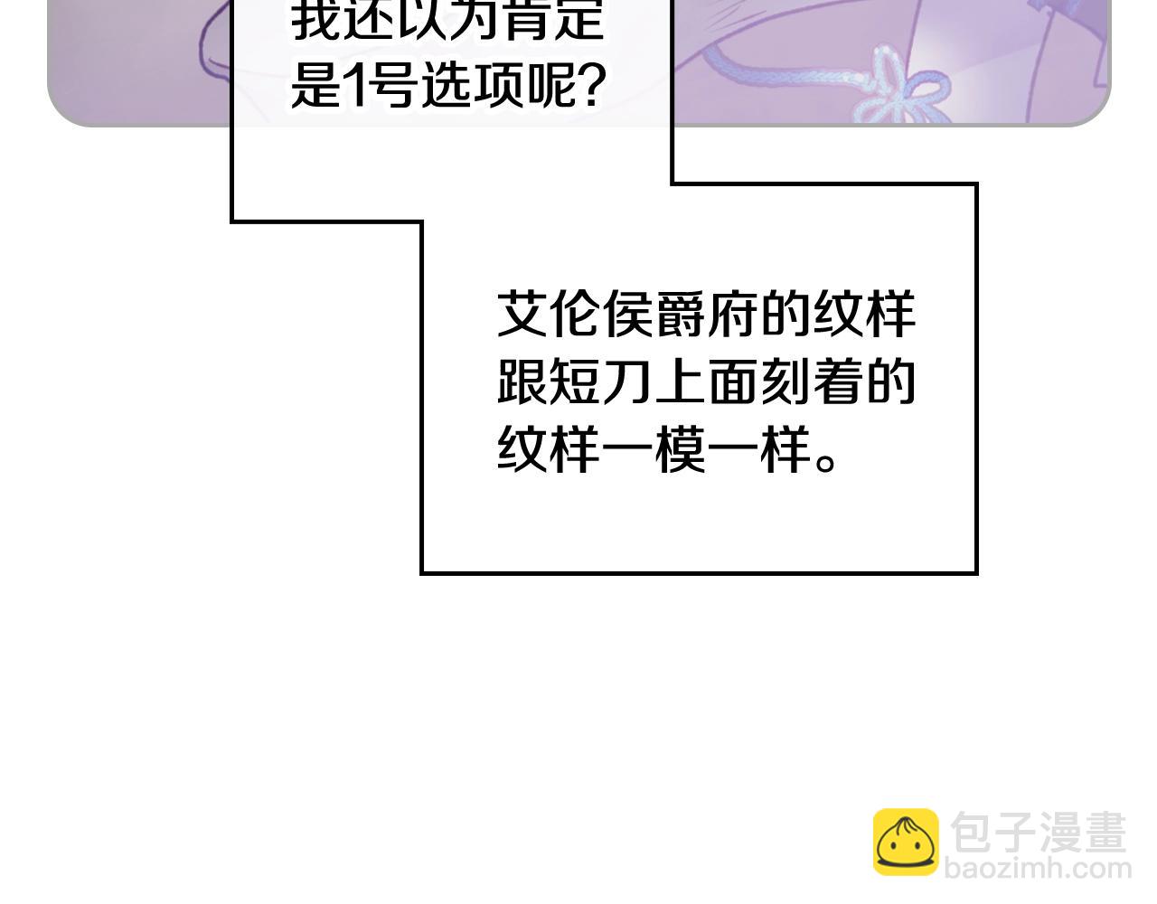 第83话 智者不入爱河101