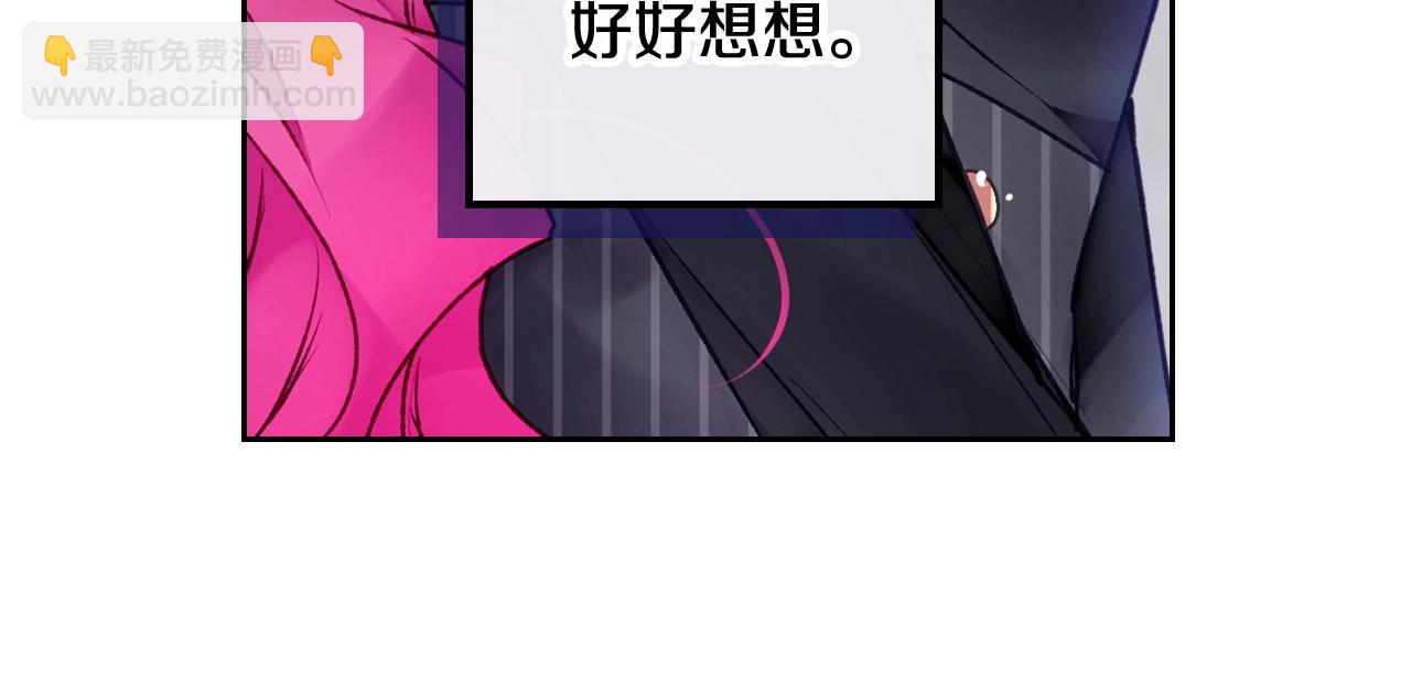 第83话 智者不入爱河110