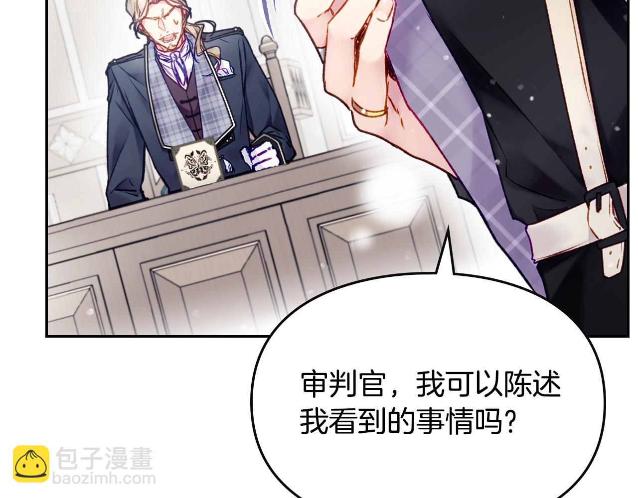 第83话 智者不入爱河146