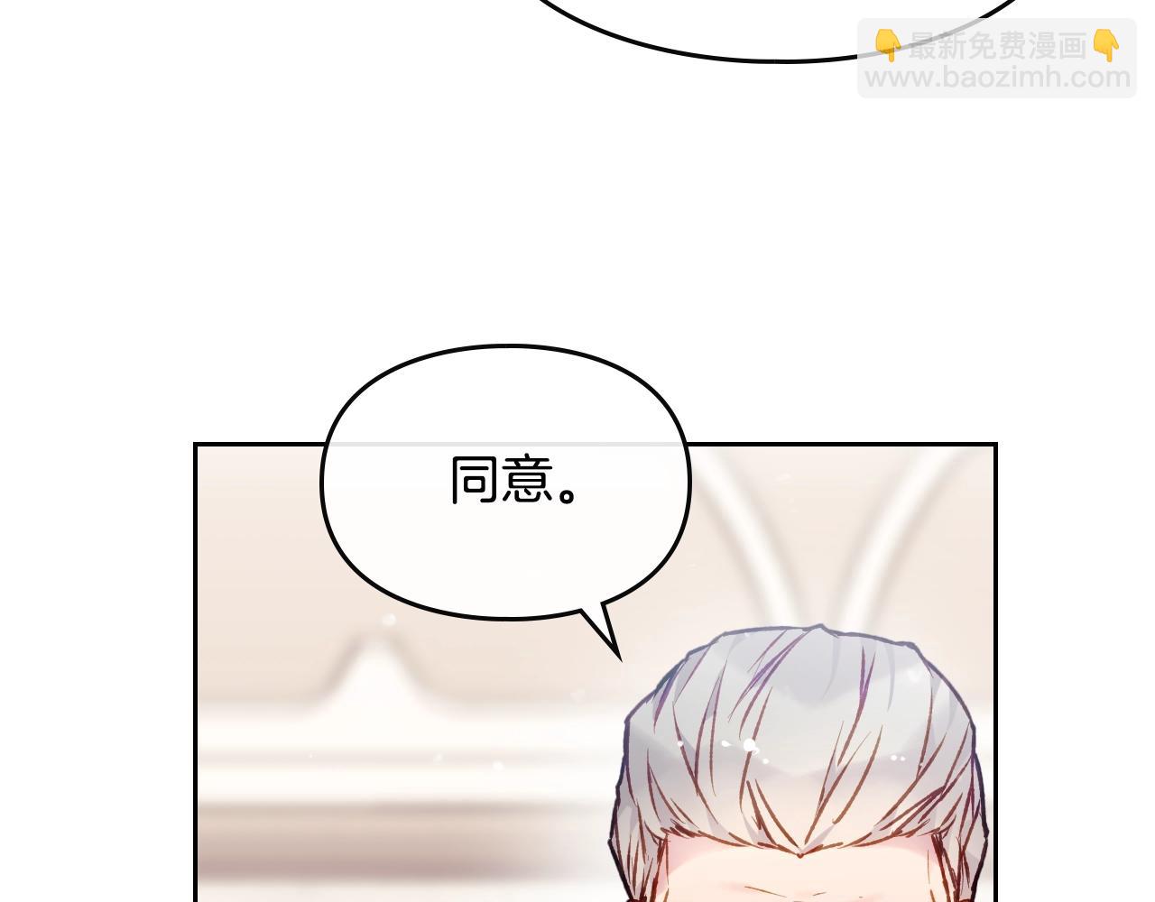 第83话 智者不入爱河147