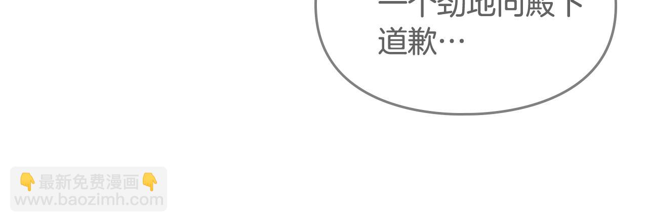 第83话 智者不入爱河27