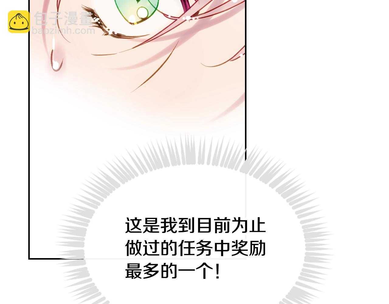 第83话 智者不入爱河96