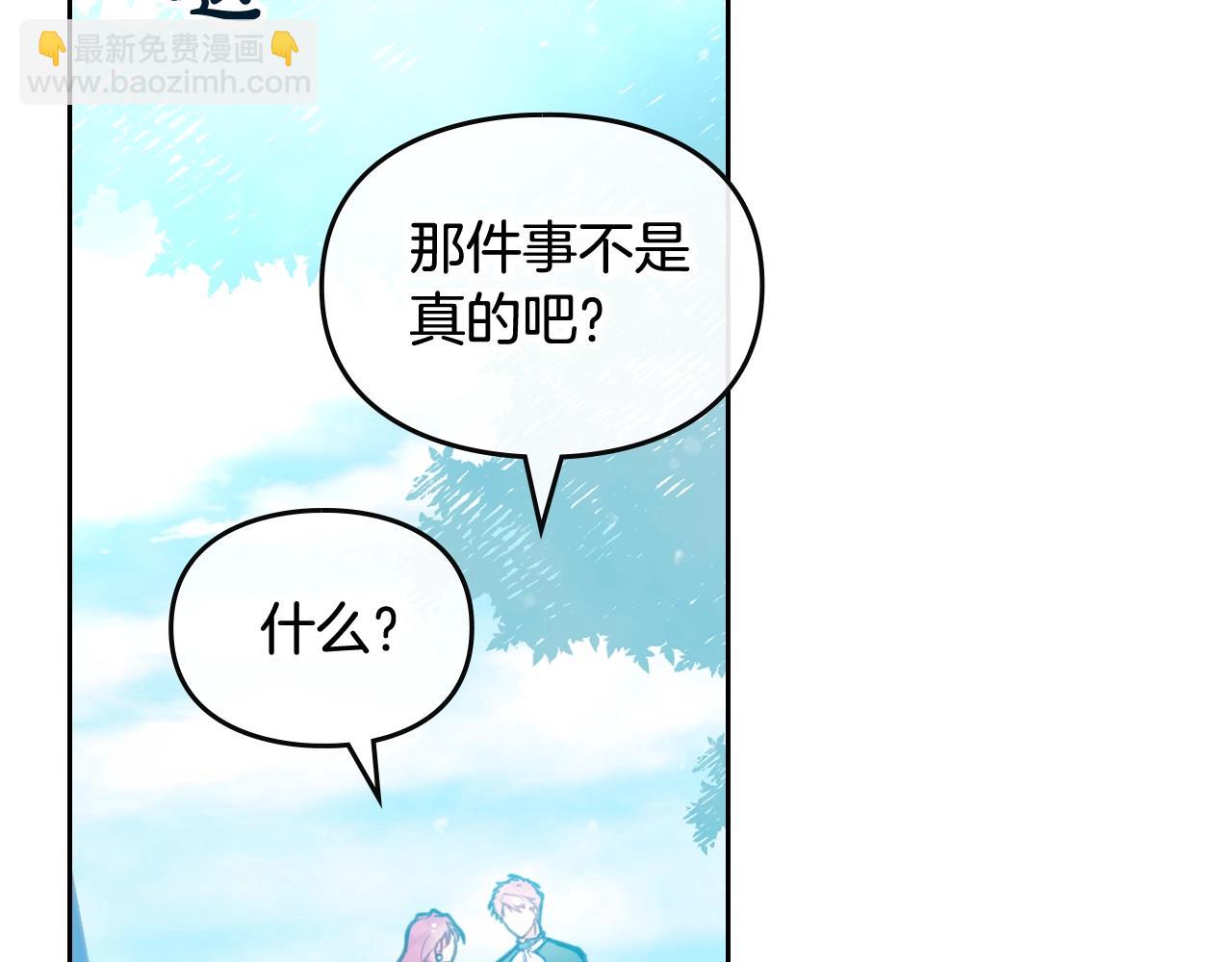 第三季第2话 意外的信任15