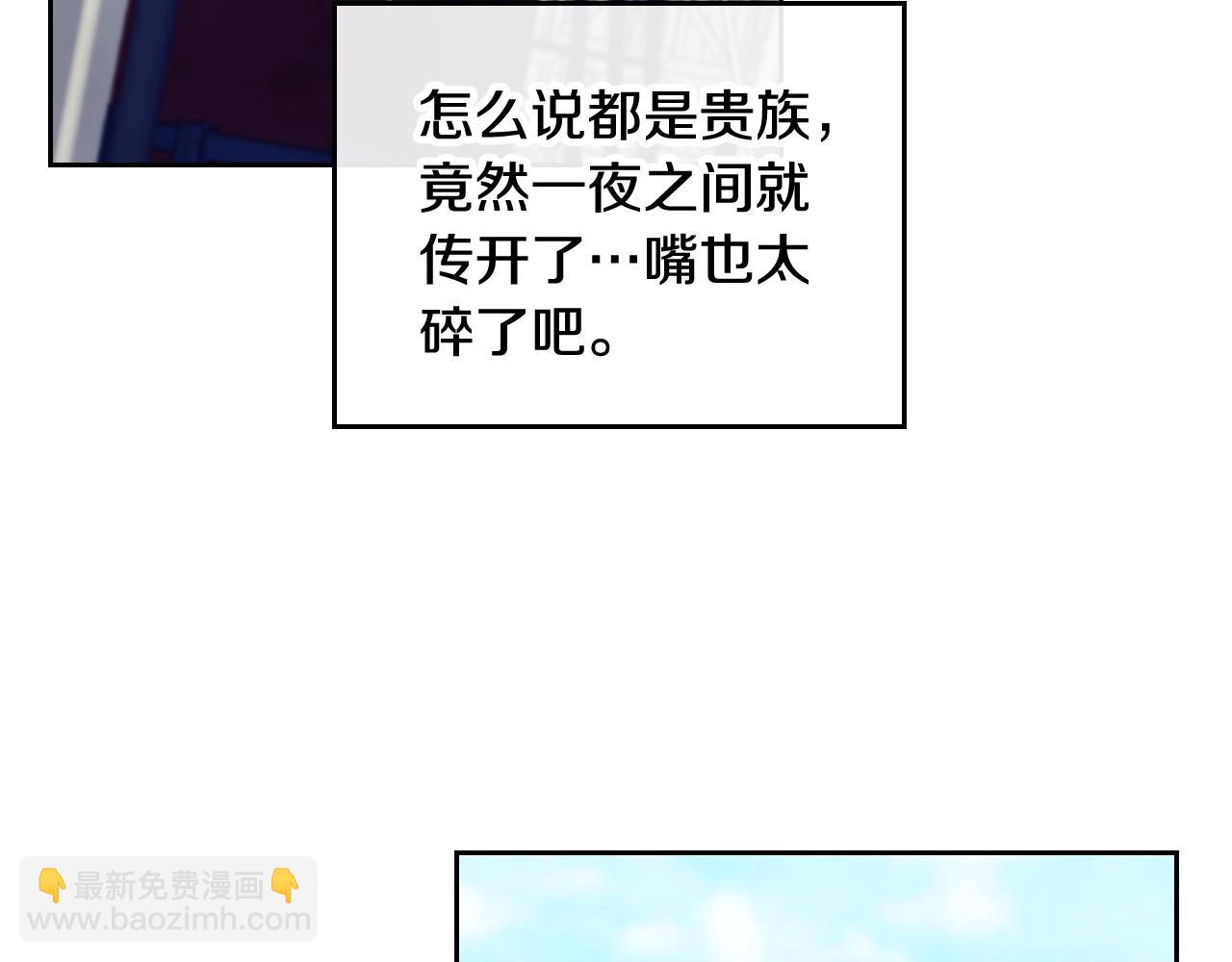 第三季第2话 意外的信任40