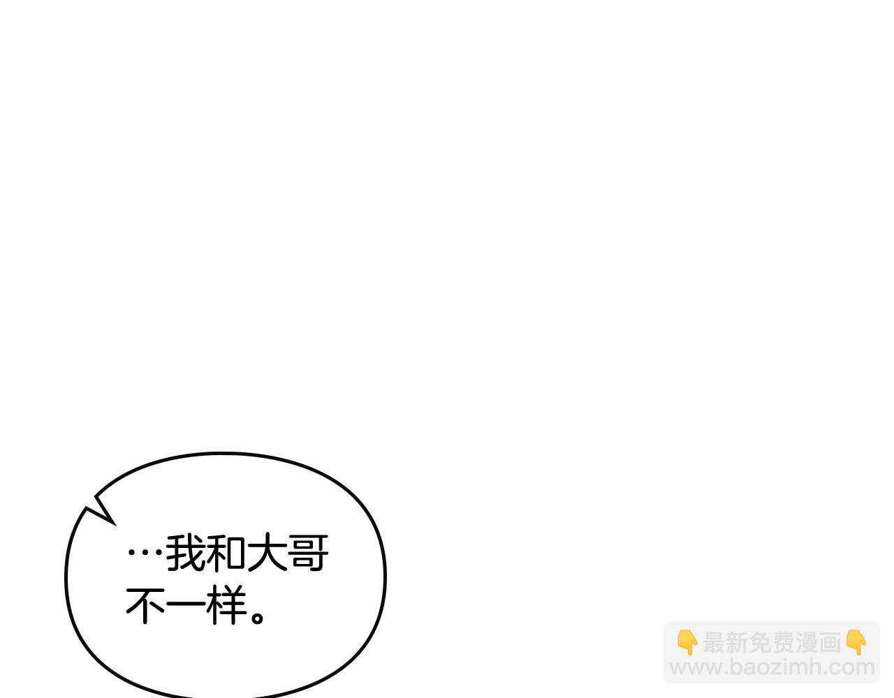 第三季第2话 意外的信任53