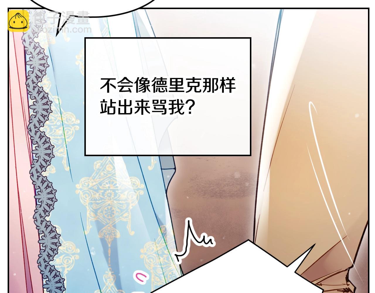 第三季第2话 意外的信任64