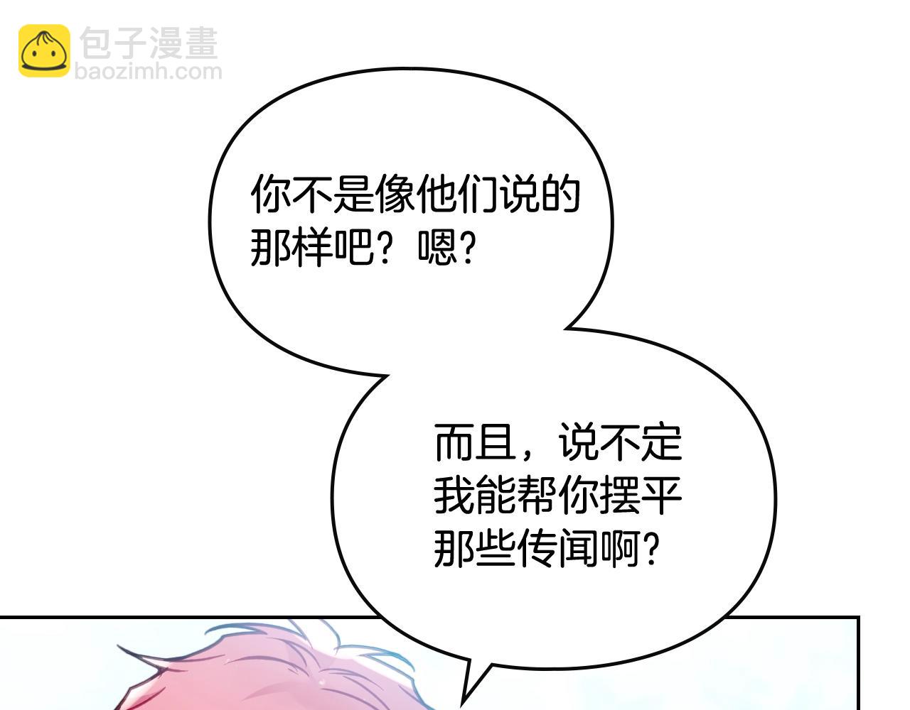 第三季第2话 意外的信任72