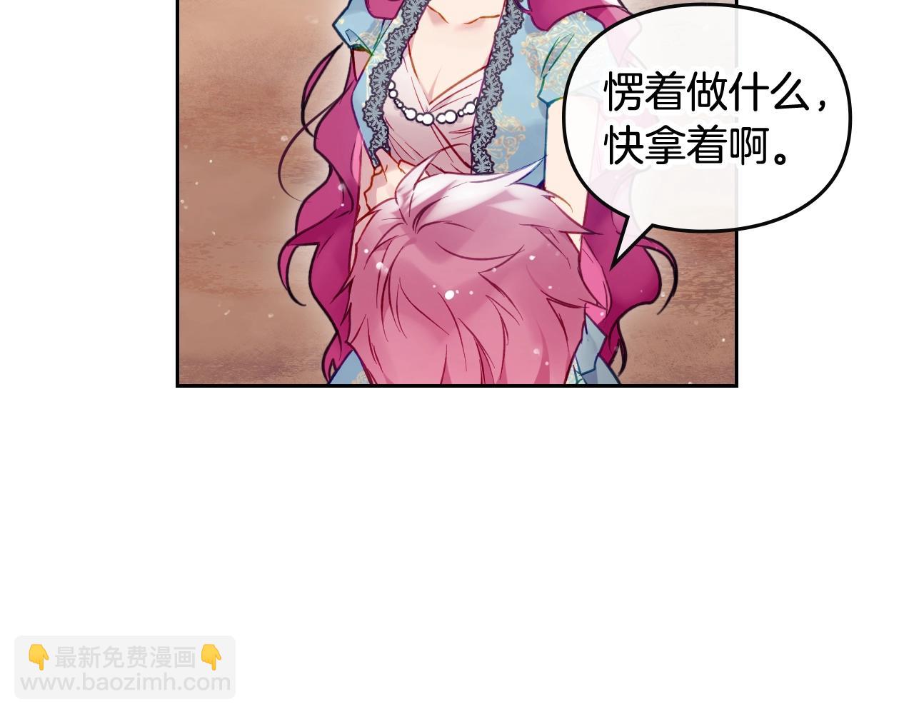 第三季第2话 意外的信任90