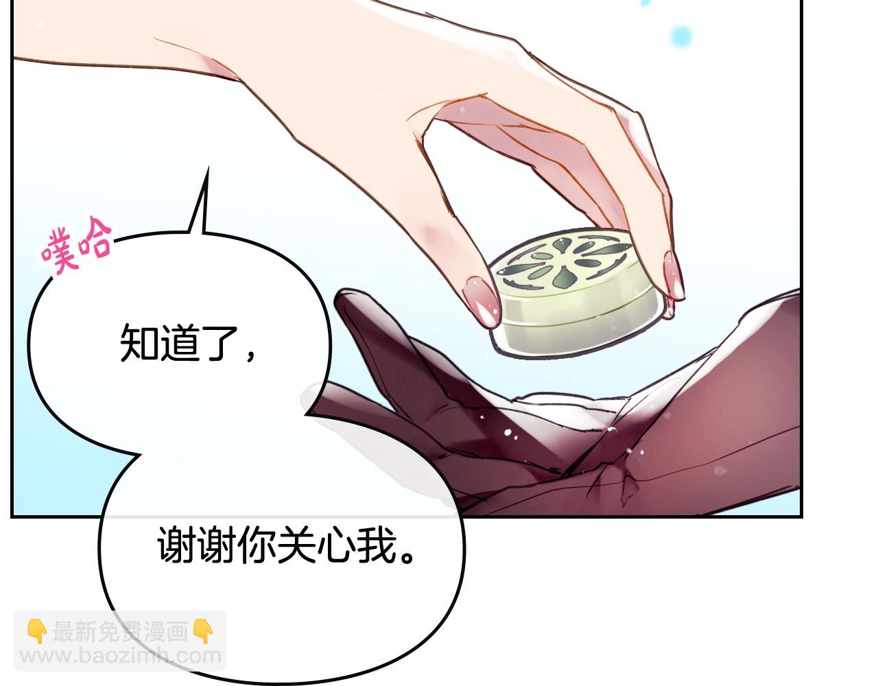第三季第2话 意外的信任98
