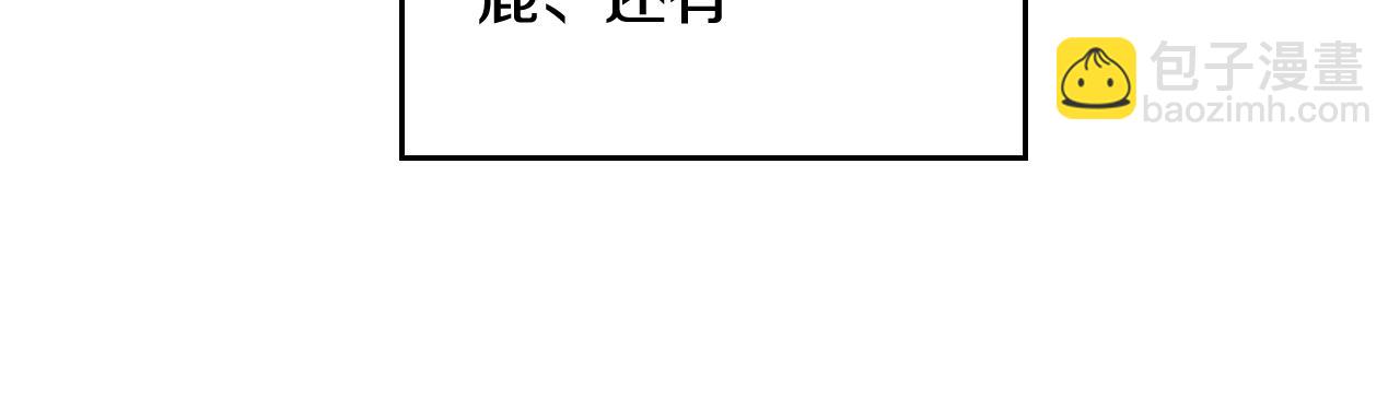 第6话 少男心，海底针117