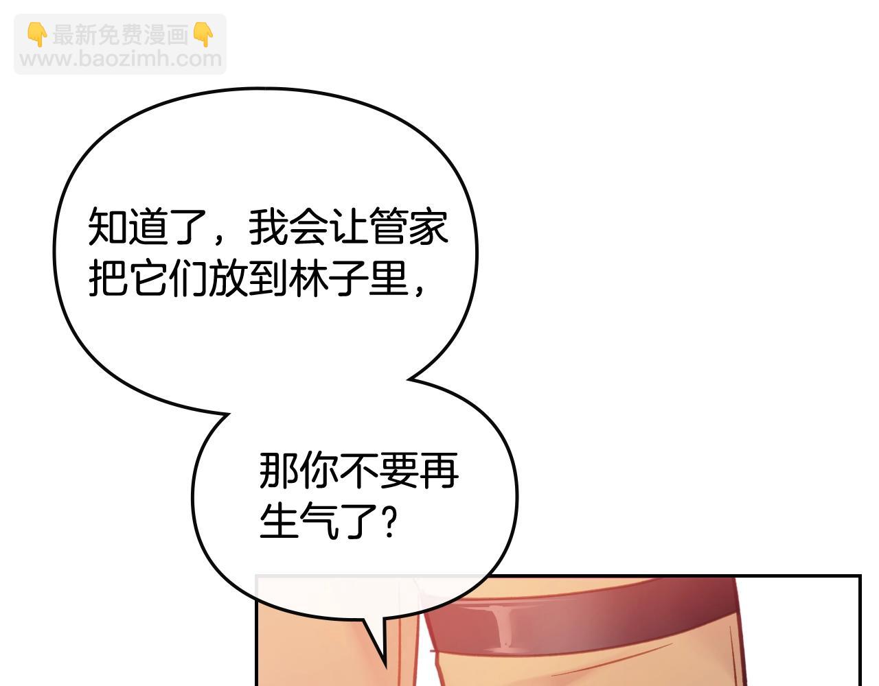 第6话 少男心，海底针125