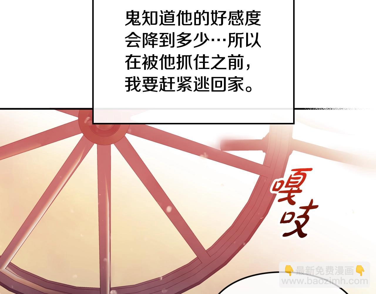 第6话 少男心，海底针21