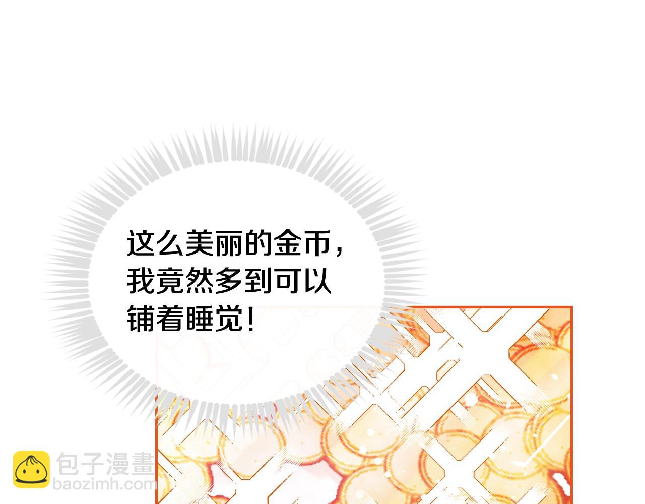 第6话 少男心，海底针55